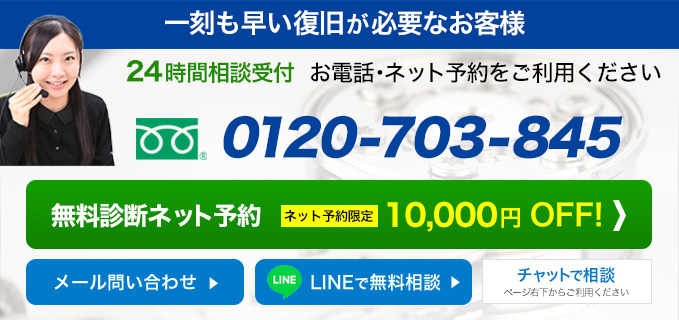 ウィンゲットがデータ復旧します